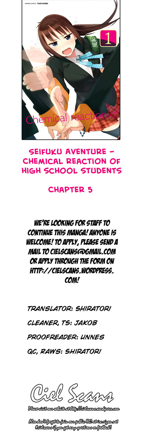 Seifuku Aventure - Chemical reaction of high school students Chapter 5 page 1 - Chapter 5