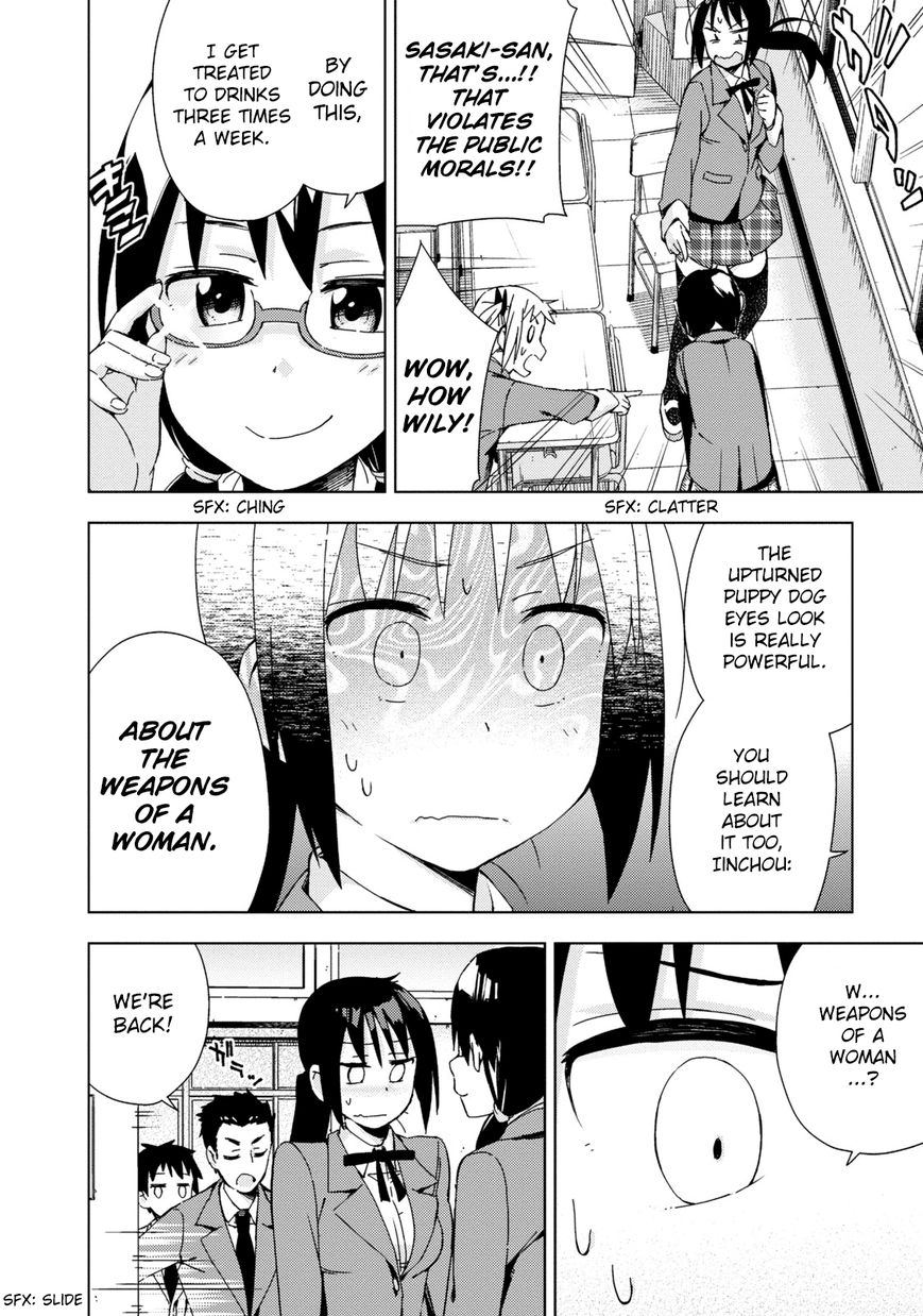 Seifuku Aventure - Chemical reaction of high school students Chapter 5 page 5 - Chapter 5