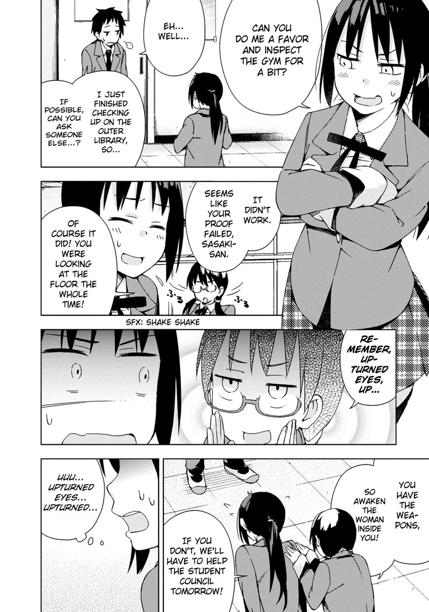 Seifuku Aventure - Chemical reaction of high school students Chapter 5 page 7 - Chapter 5