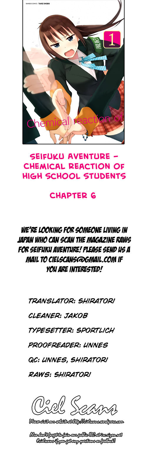 Seifuku Aventure - Chemical reaction of high school students Chapter 6 page 1 - Chapter 6