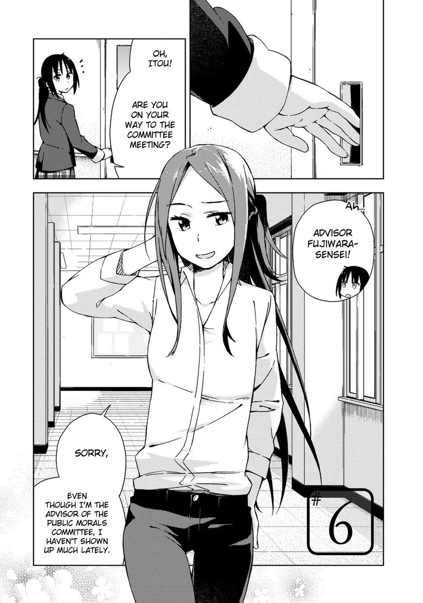 Seifuku Aventure - Chemical reaction of high school students Chapter 6 page 2 - Chapter 6