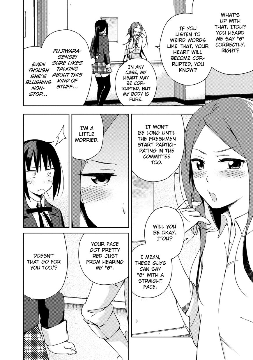 Seifuku Aventure - Chemical reaction of high school students Chapter 6 page 5 - Chapter 6
