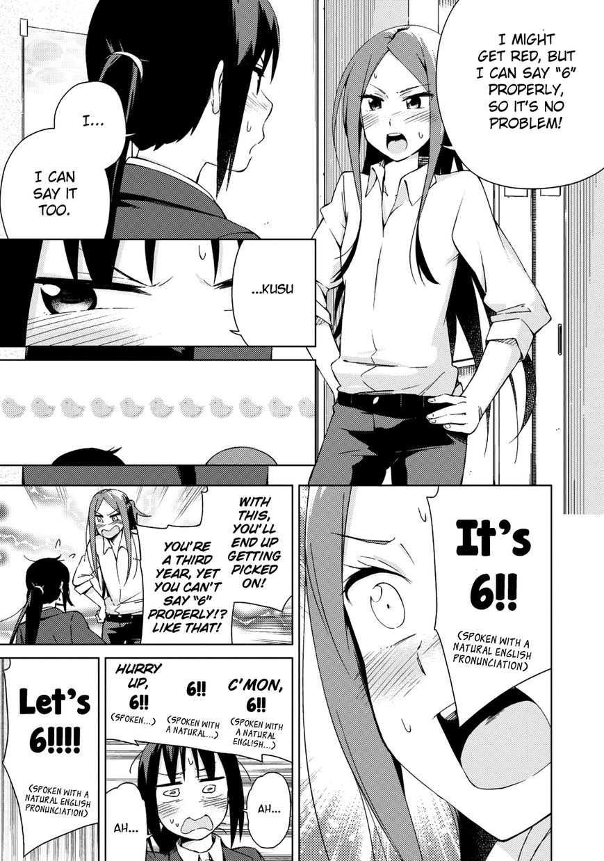 Seifuku Aventure - Chemical reaction of high school students Chapter 6 page 6 - Chapter 6