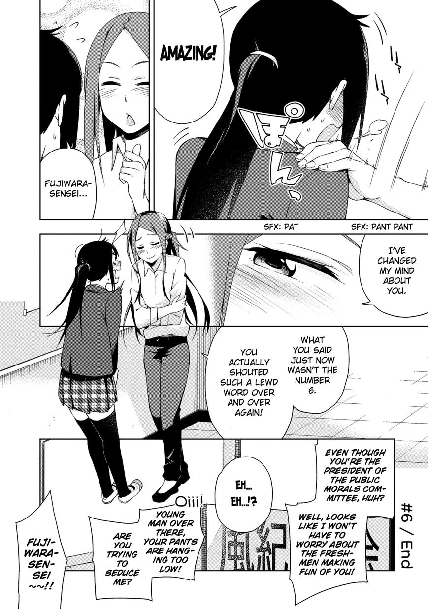Seifuku Aventure - Chemical reaction of high school students Chapter 6 page 8 - Chapter 6