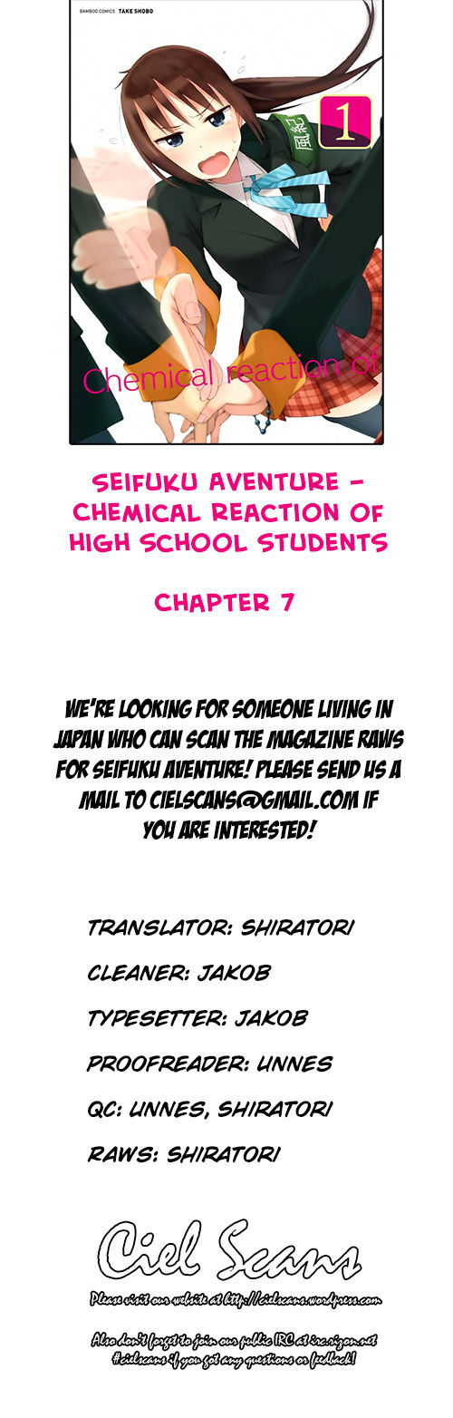 Seifuku Aventure - Chemical reaction of high school students Chapter 7 page 1 - Chapter 7