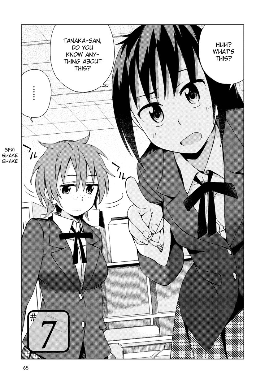 Seifuku Aventure - Chemical reaction of high school students Chapter 7 page 2 - Chapter 7