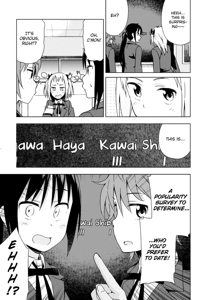 Seifuku Aventure - Chemical reaction of high school students Chapter 7 page 4 - Chapter 7