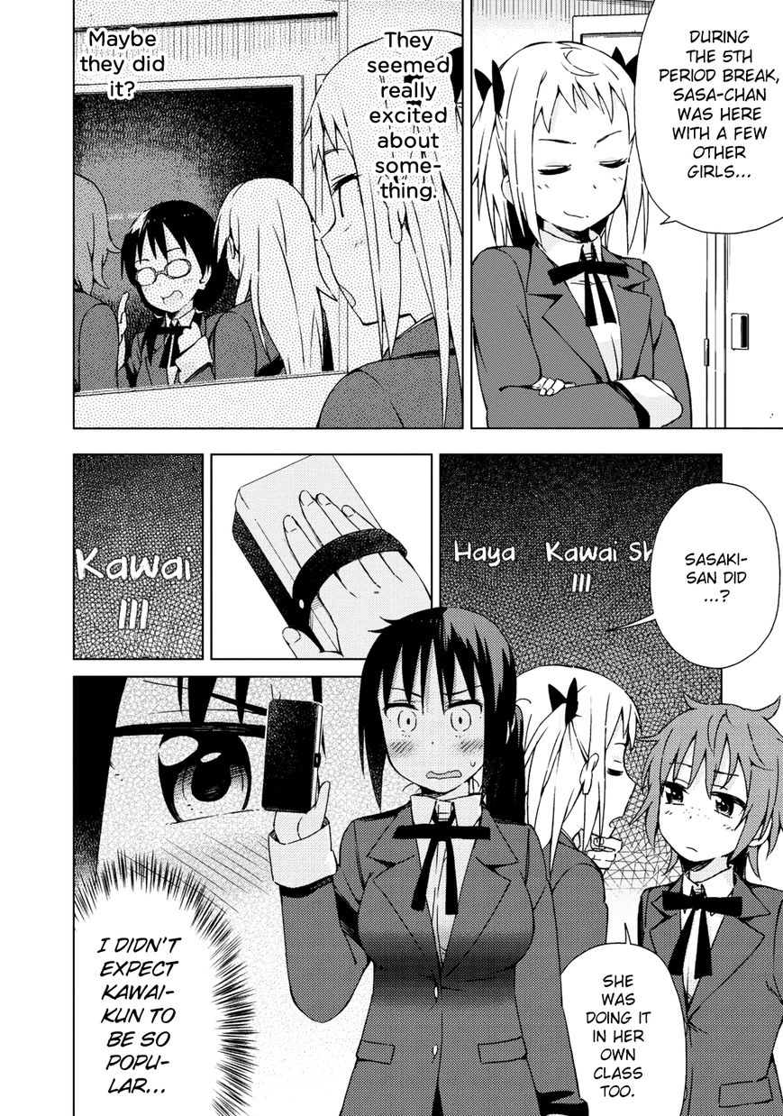 Seifuku Aventure - Chemical reaction of high school students Chapter 7 page 5 - Chapter 7