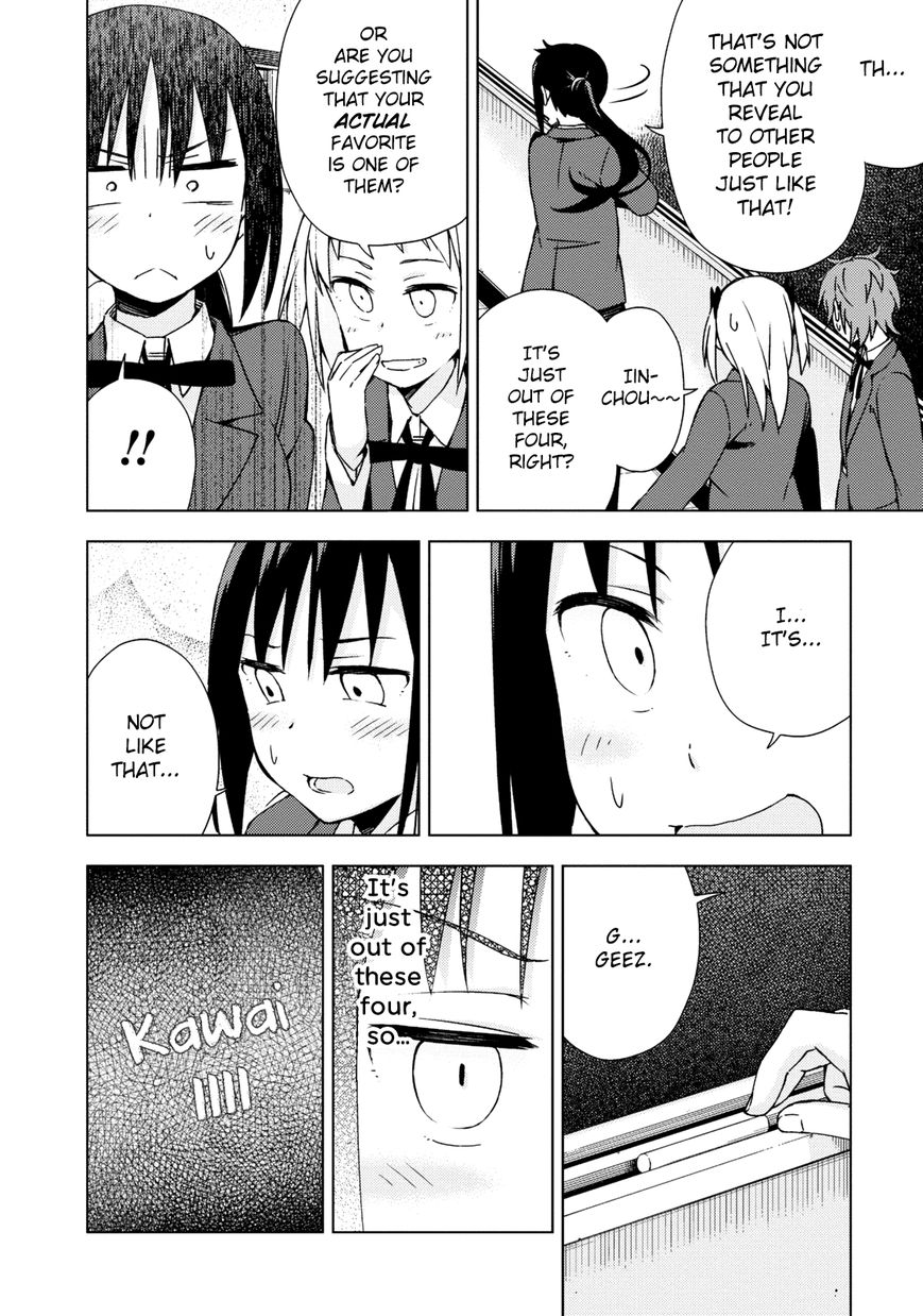 Seifuku Aventure - Chemical reaction of high school students Chapter 7 page 7 - Chapter 7