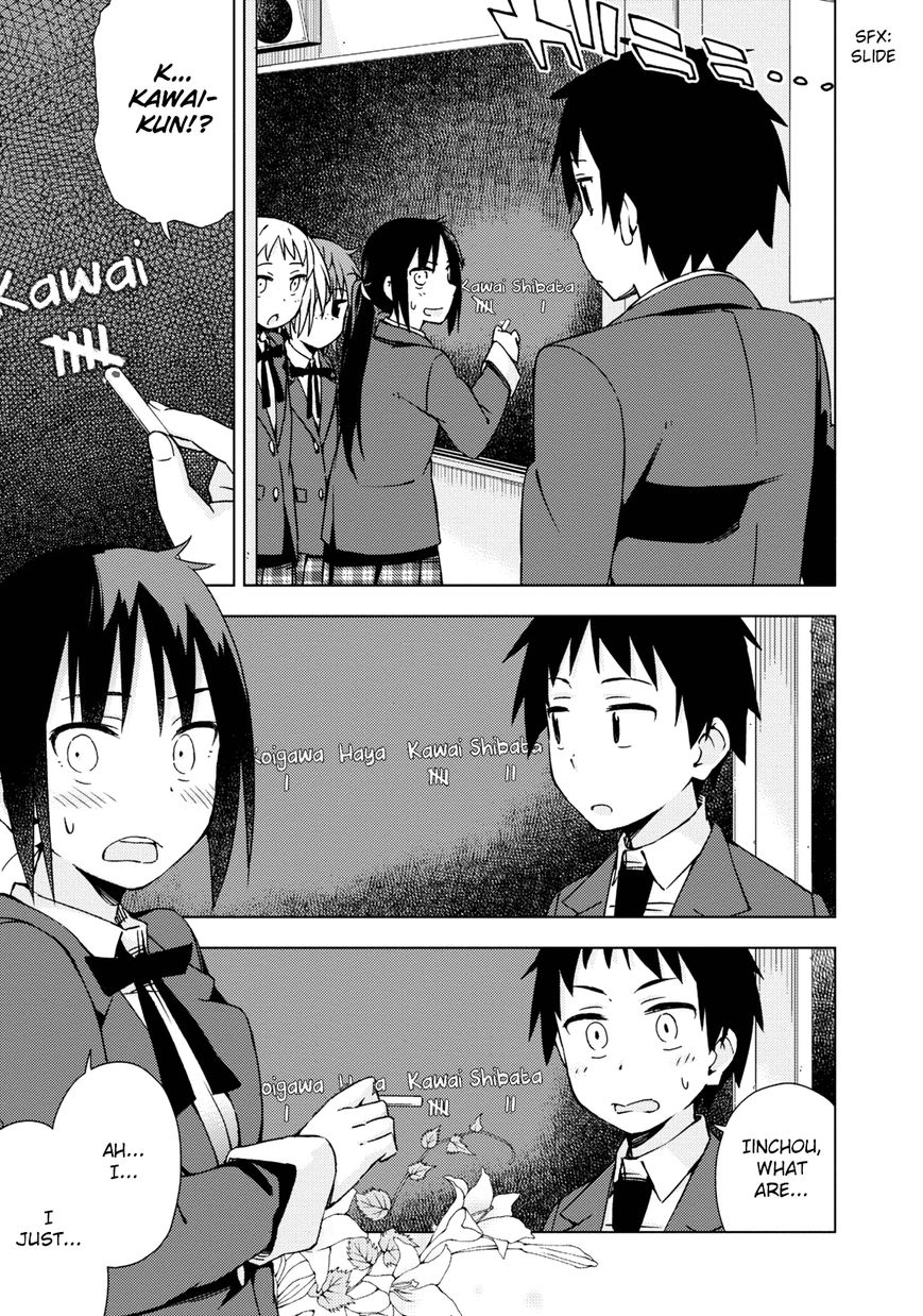 Seifuku Aventure - Chemical reaction of high school students Chapter 7 page 8 - Chapter 7