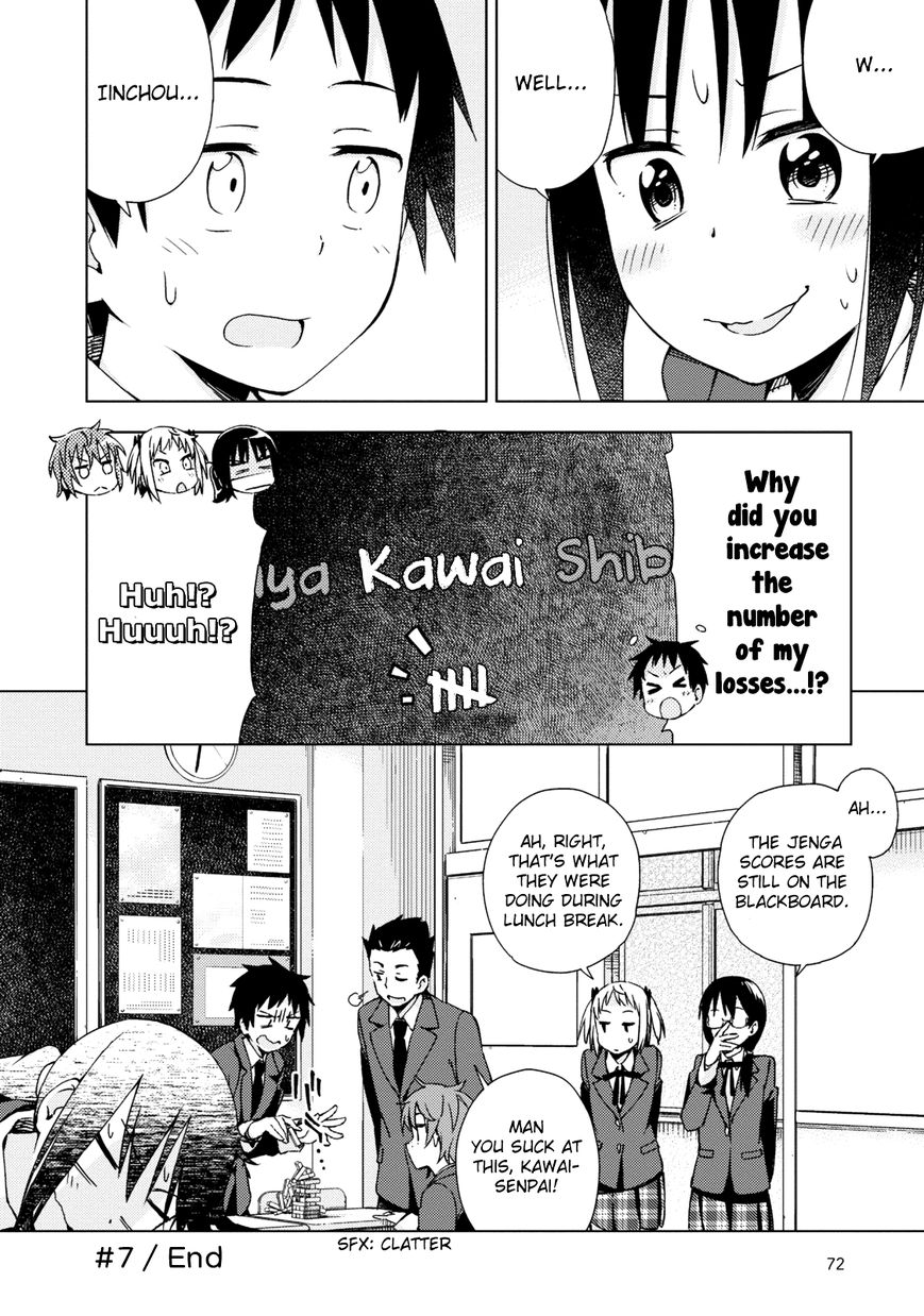 Seifuku Aventure - Chemical reaction of high school students Chapter 7 page 9 - Chapter 7