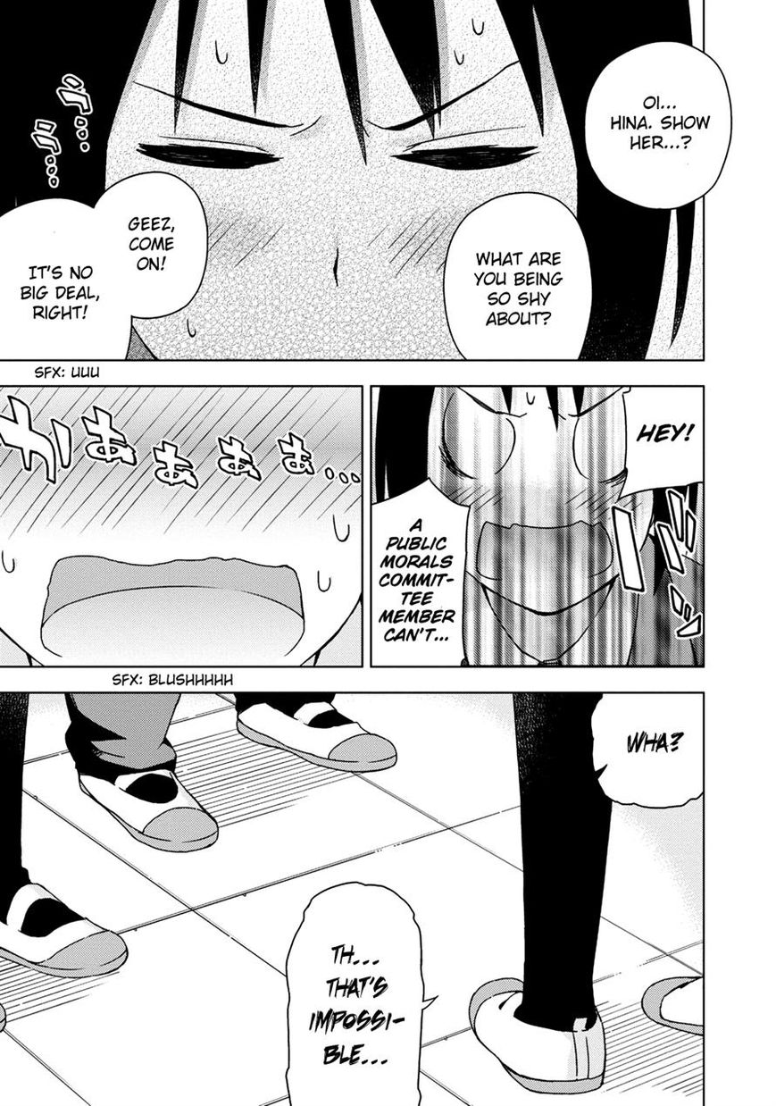 Seifuku Aventure - Chemical reaction of high school students Chapter 8 page 11 - Chapter 8