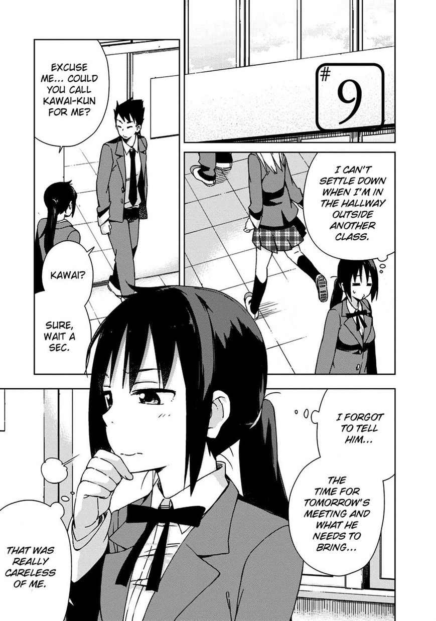 Seifuku Aventure - Chemical reaction of high school students Chapter 9 page 1 - Chapter 9