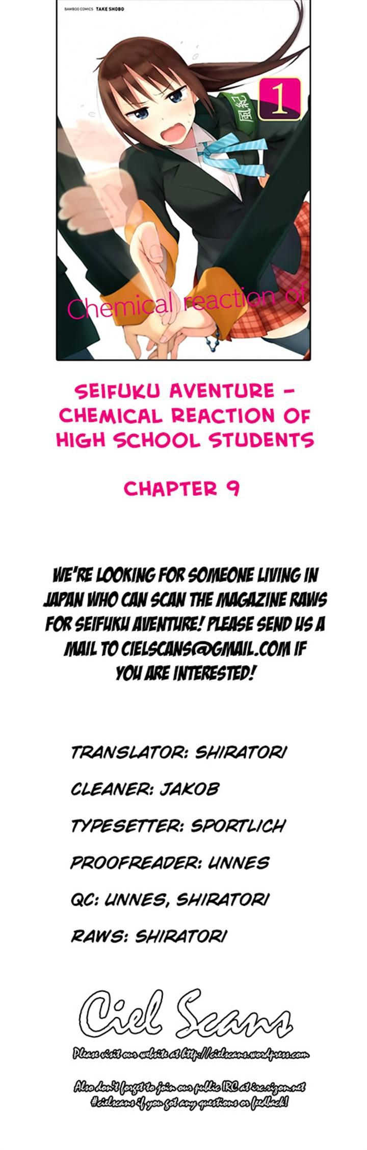 Seifuku Aventure - Chemical reaction of high school students Chapter 9 page 10 - Chapter 9