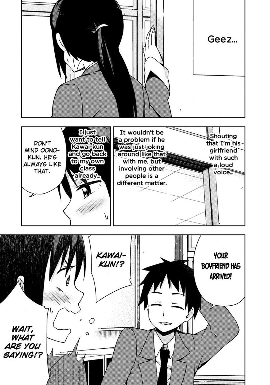 Seifuku Aventure - Chemical reaction of high school students Chapter 9 page 5 - Chapter 9