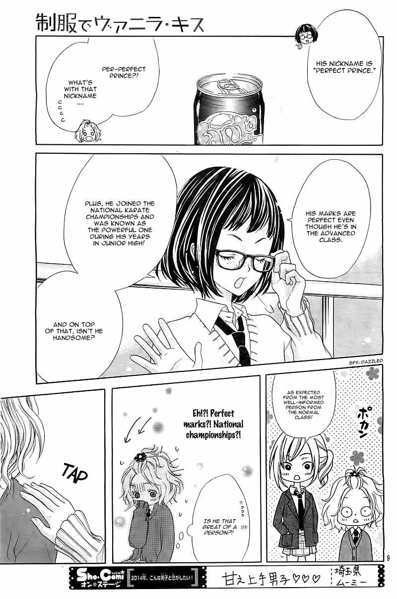 Seifuku de Vanilla Kiss Chapter 1 page 11 - Chapter 1