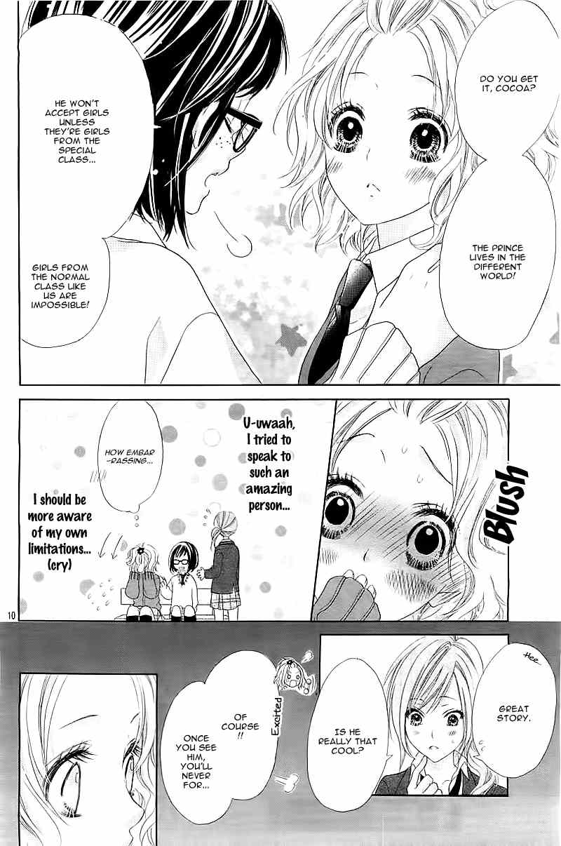 Seifuku de Vanilla Kiss Chapter 1 page 12 - Chapter 1
