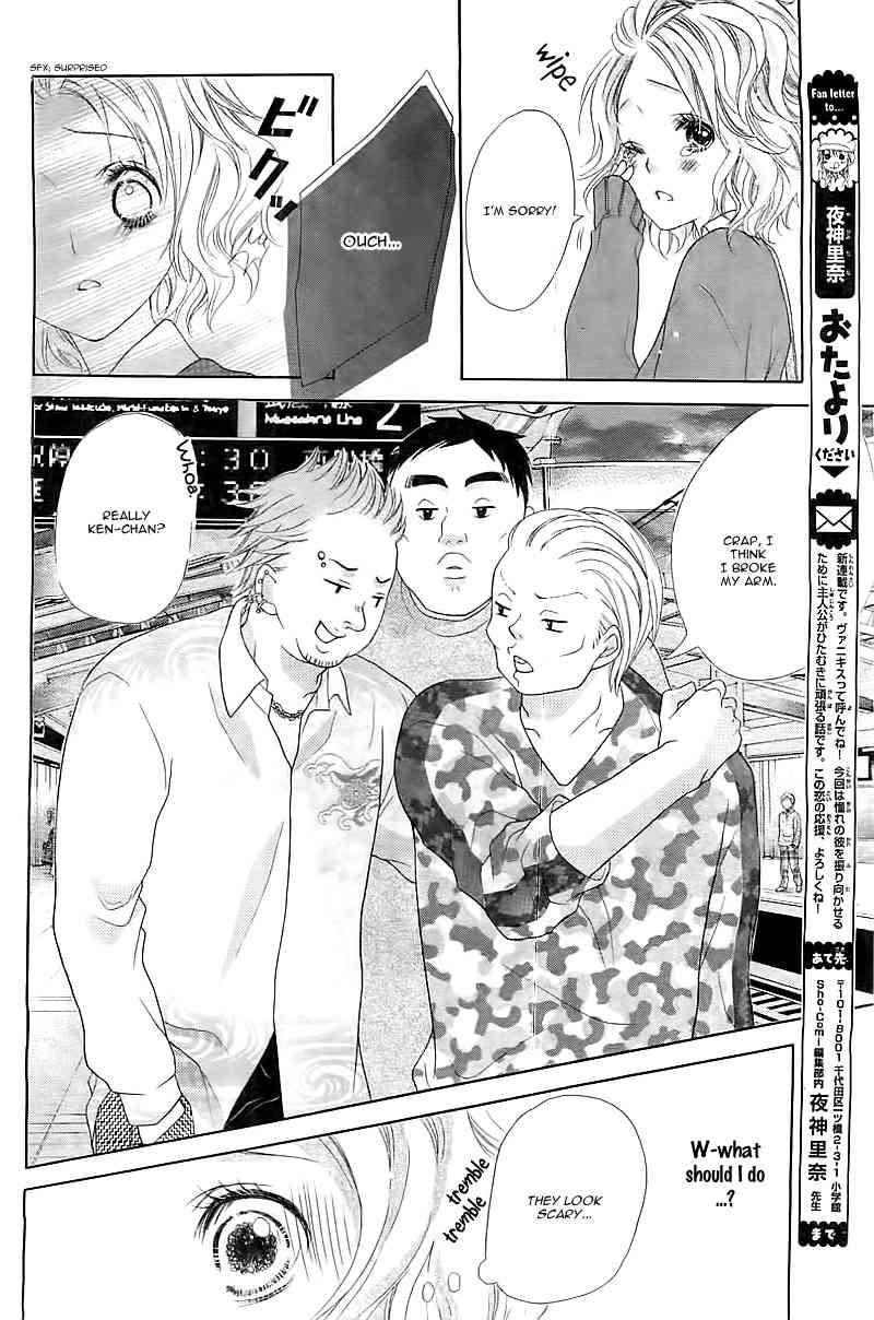 Seifuku de Vanilla Kiss Chapter 1 page 22 - Chapter 1