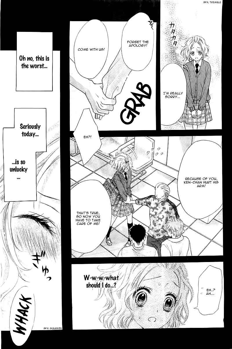 Seifuku de Vanilla Kiss Chapter 1 page 23 - Chapter 1