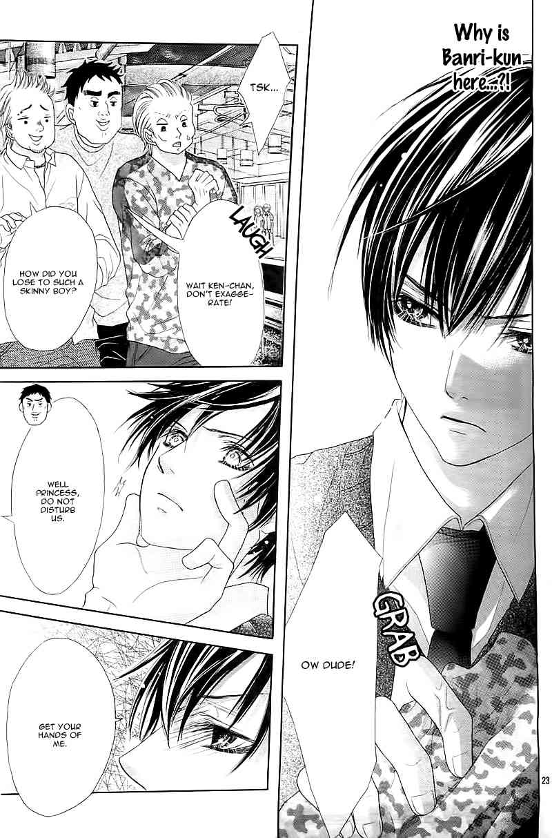 Seifuku de Vanilla Kiss Chapter 1 page 25 - Chapter 1