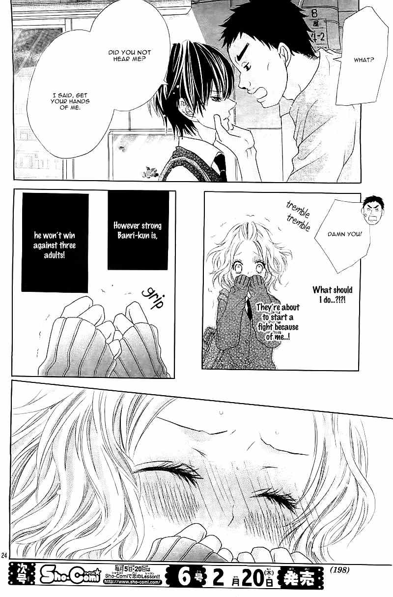 Seifuku de Vanilla Kiss Chapter 1 page 26 - Chapter 1