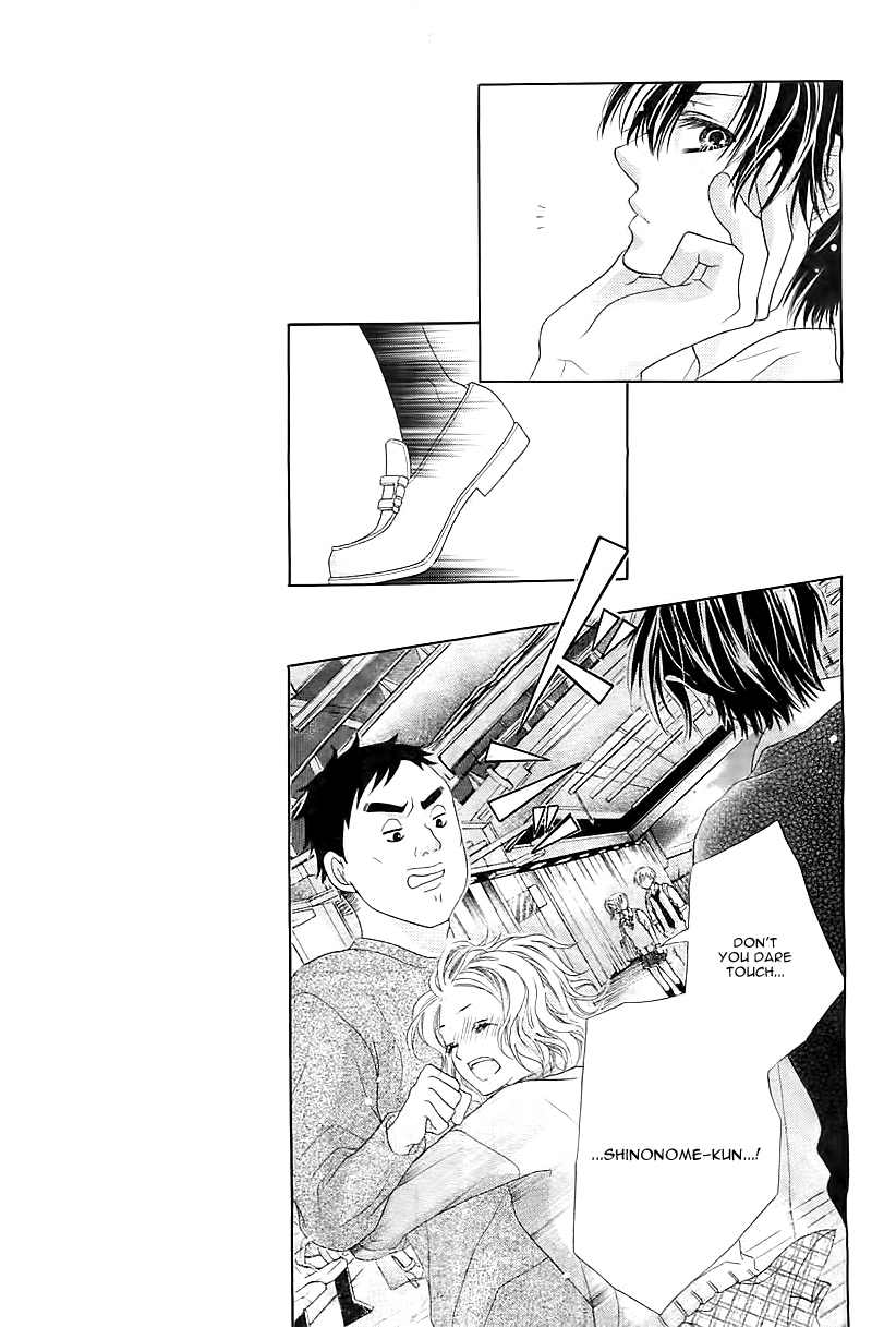 Seifuku de Vanilla Kiss Chapter 1 page 27 - Chapter 1