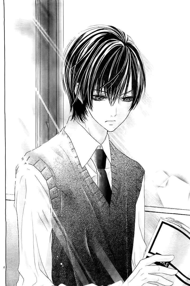 Seifuku de Vanilla Kiss Chapter 1 page 6 - Chapter 1