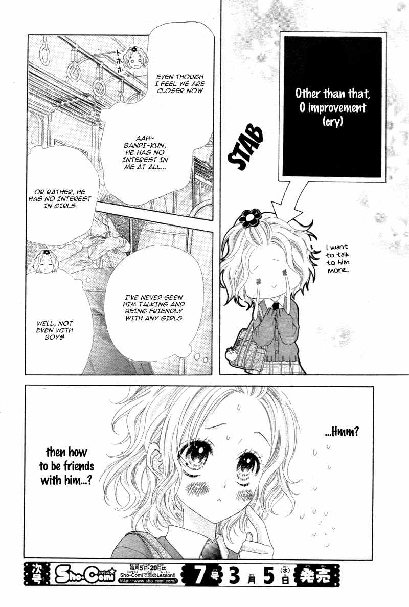 Seifuku de Vanilla Kiss Chapter 2 page 11 - Chapter 2