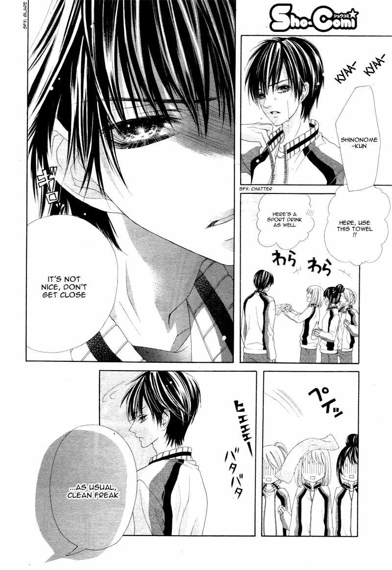 Seifuku de Vanilla Kiss Chapter 2 page 13 - Chapter 2
