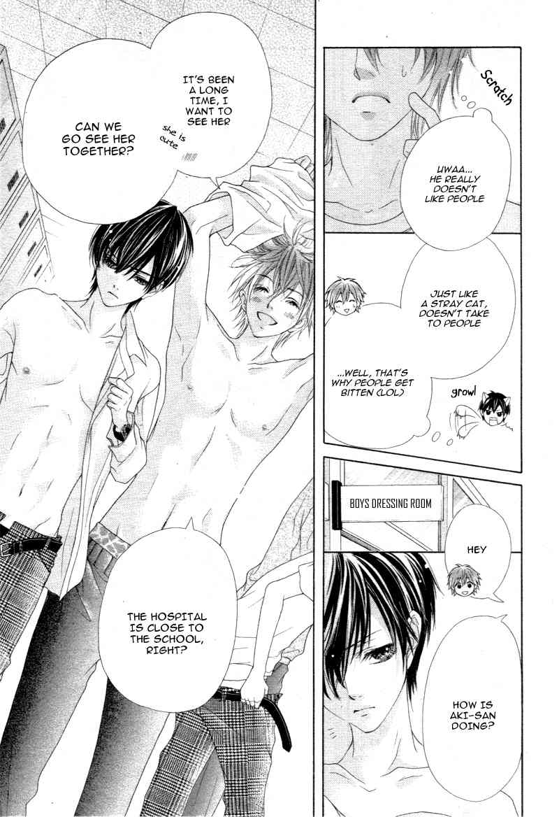 Seifuku de Vanilla Kiss Chapter 2 page 16 - Chapter 2