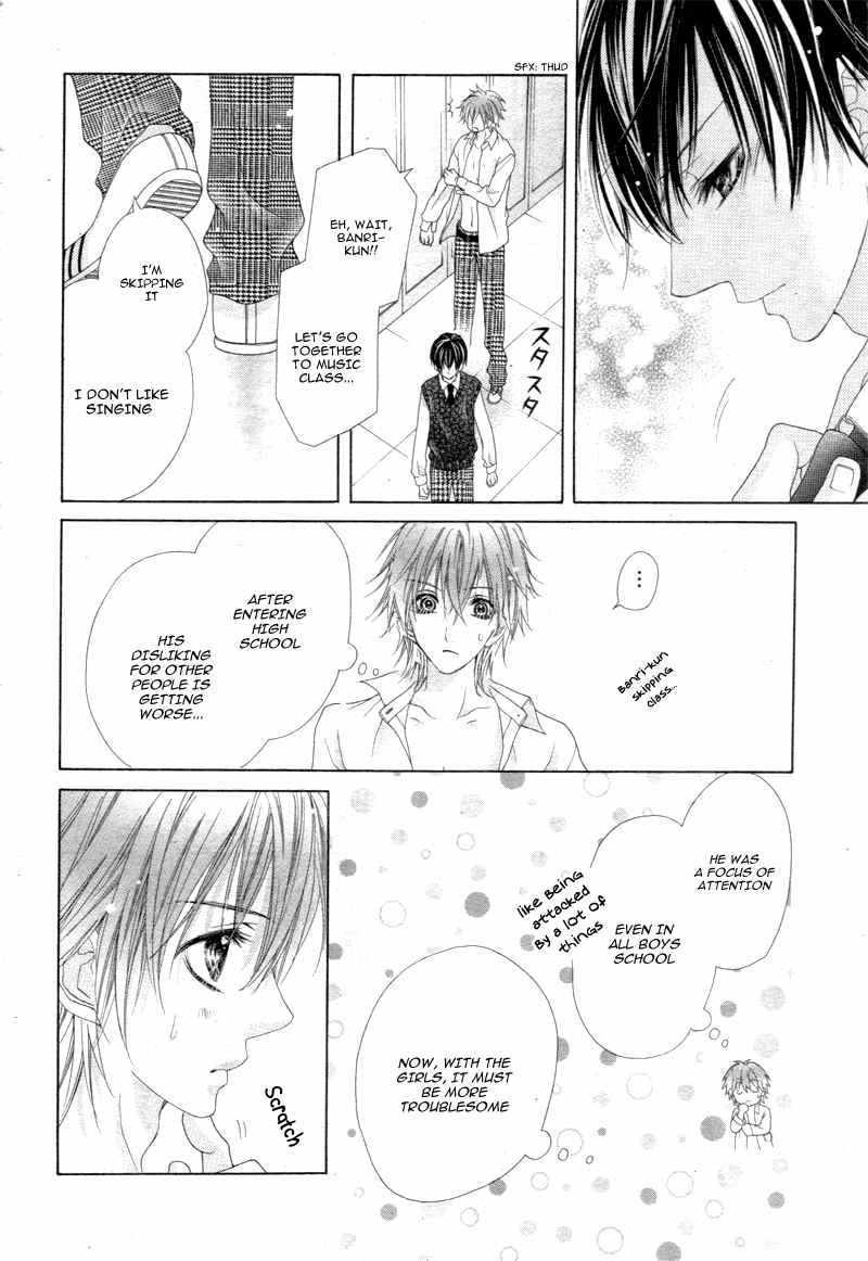 Seifuku de Vanilla Kiss Chapter 2 page 17 - Chapter 2