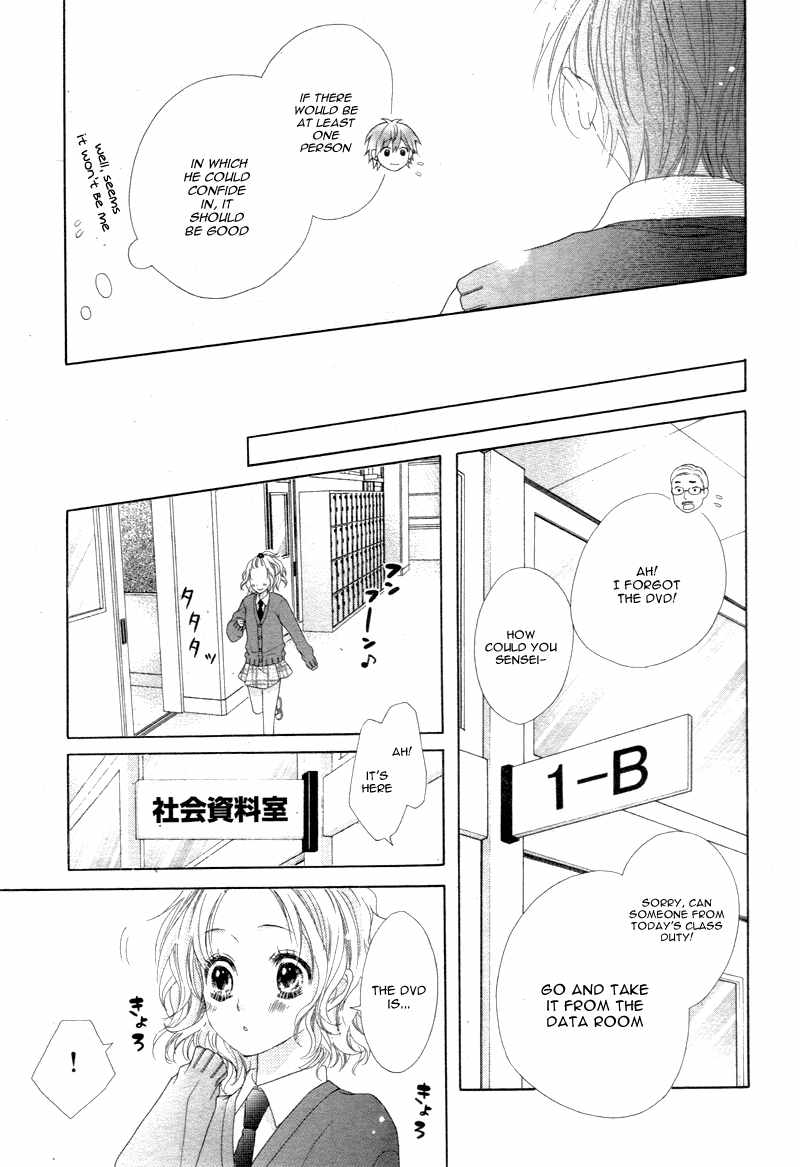 Seifuku de Vanilla Kiss Chapter 2 page 18 - Chapter 2