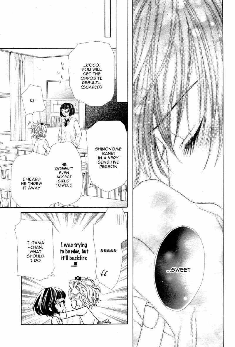 Seifuku de Vanilla Kiss Chapter 2 page 24 - Chapter 2