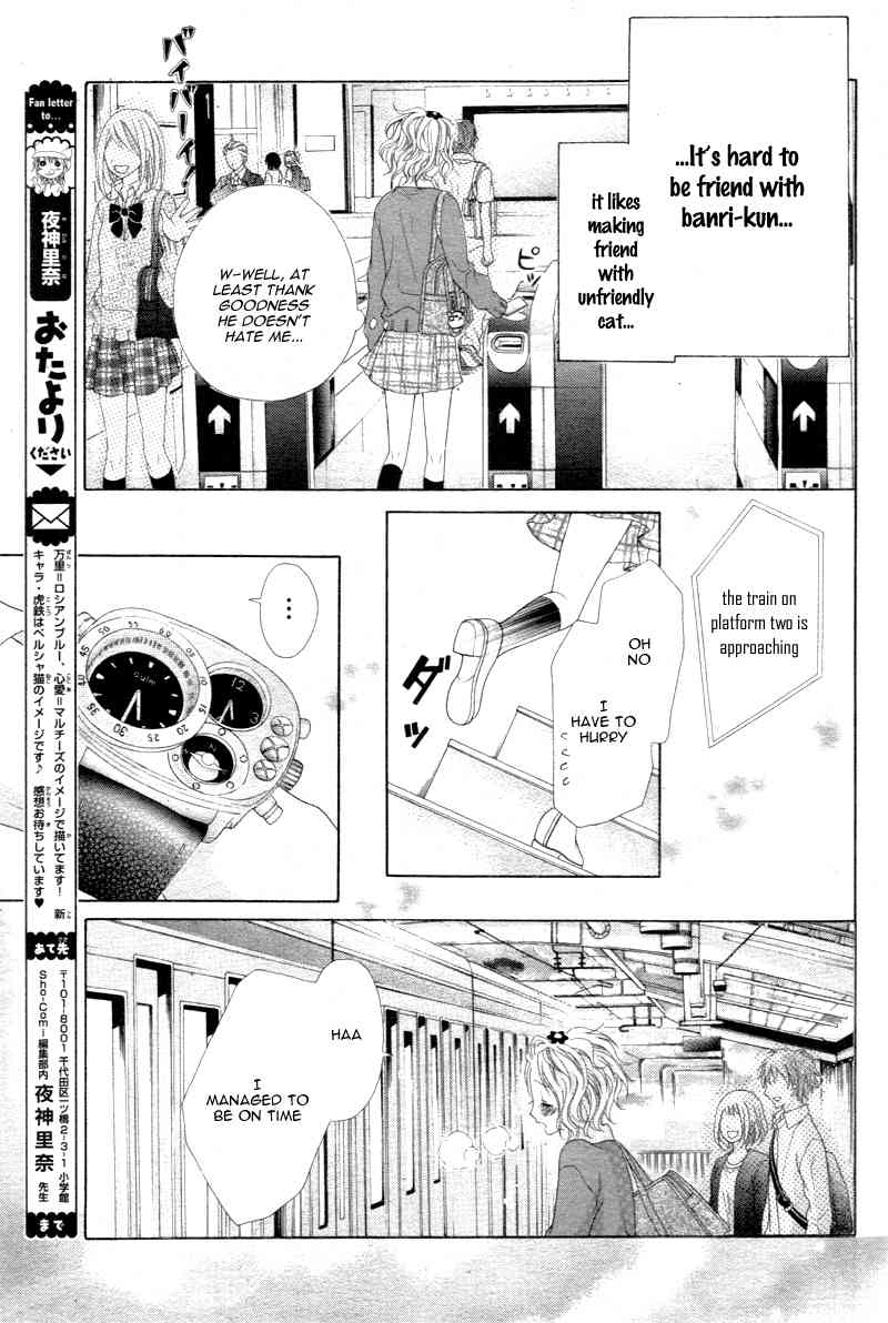 Seifuku de Vanilla Kiss Chapter 2 page 32 - Chapter 2
