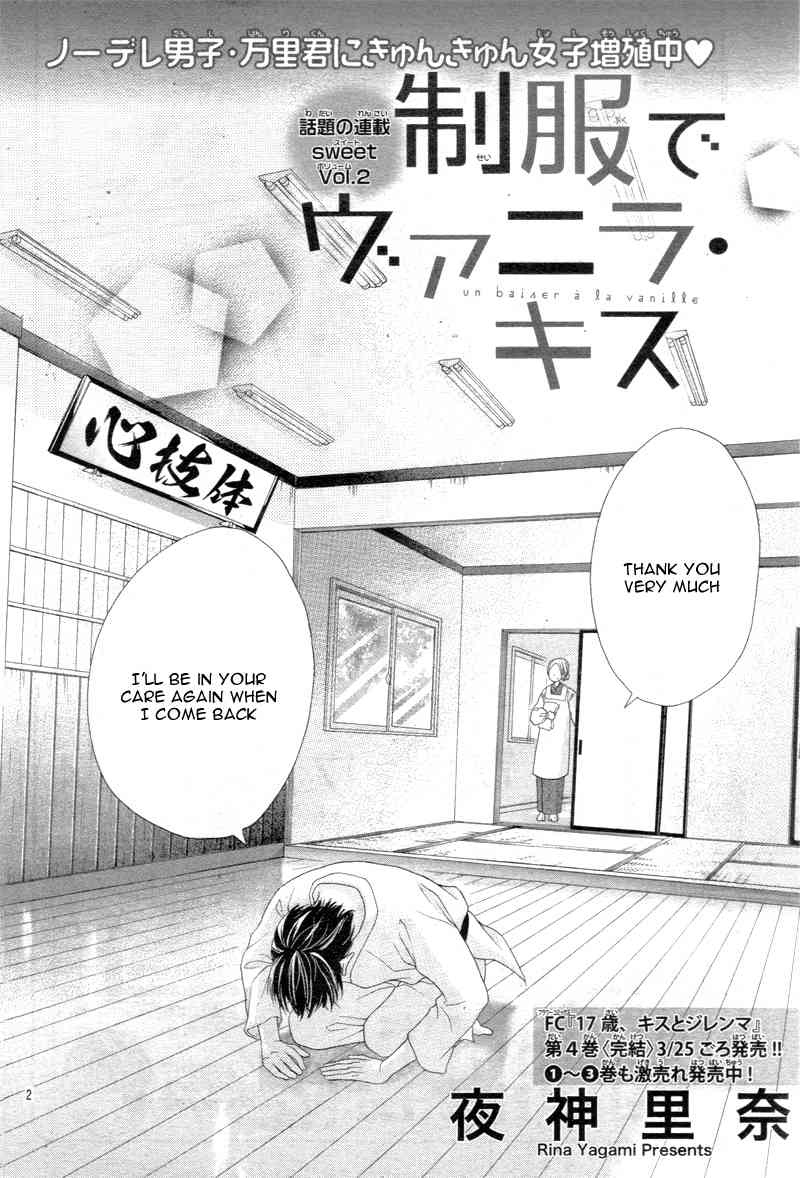 Seifuku de Vanilla Kiss Chapter 2 page 5 - Chapter 2