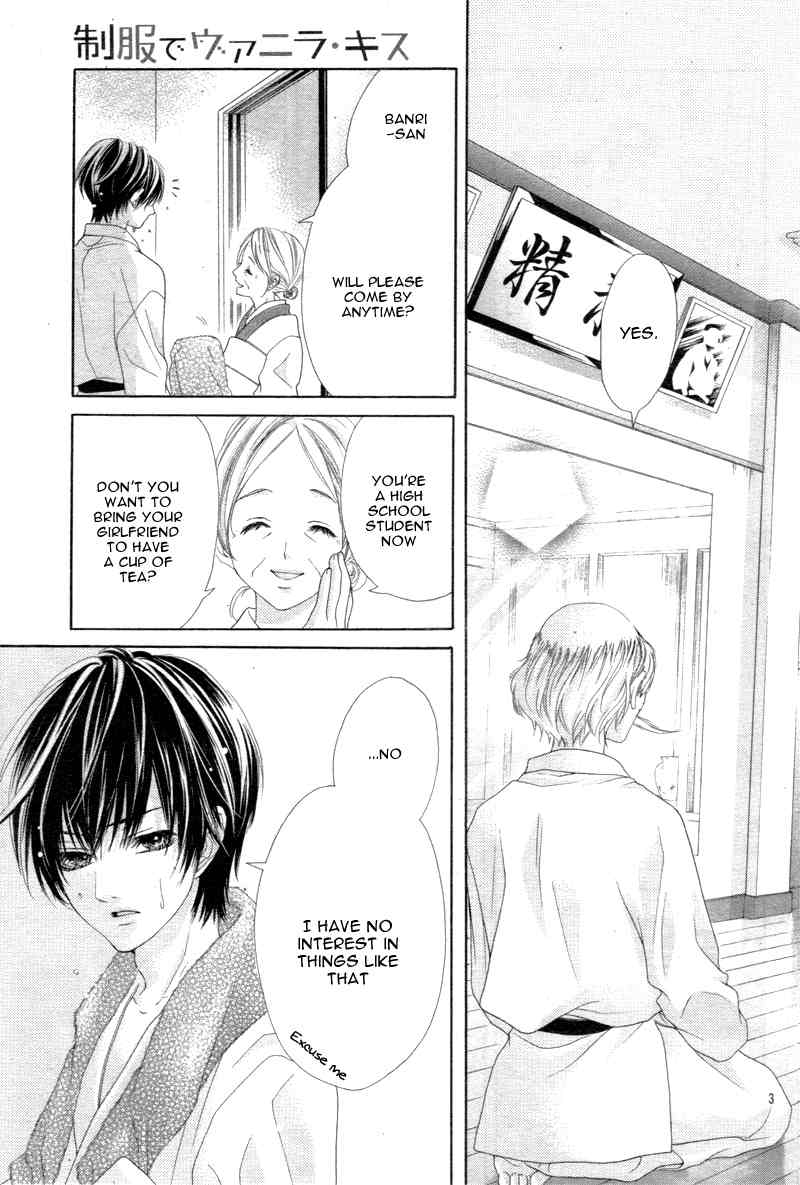 Seifuku de Vanilla Kiss Chapter 2 page 6 - Chapter 2