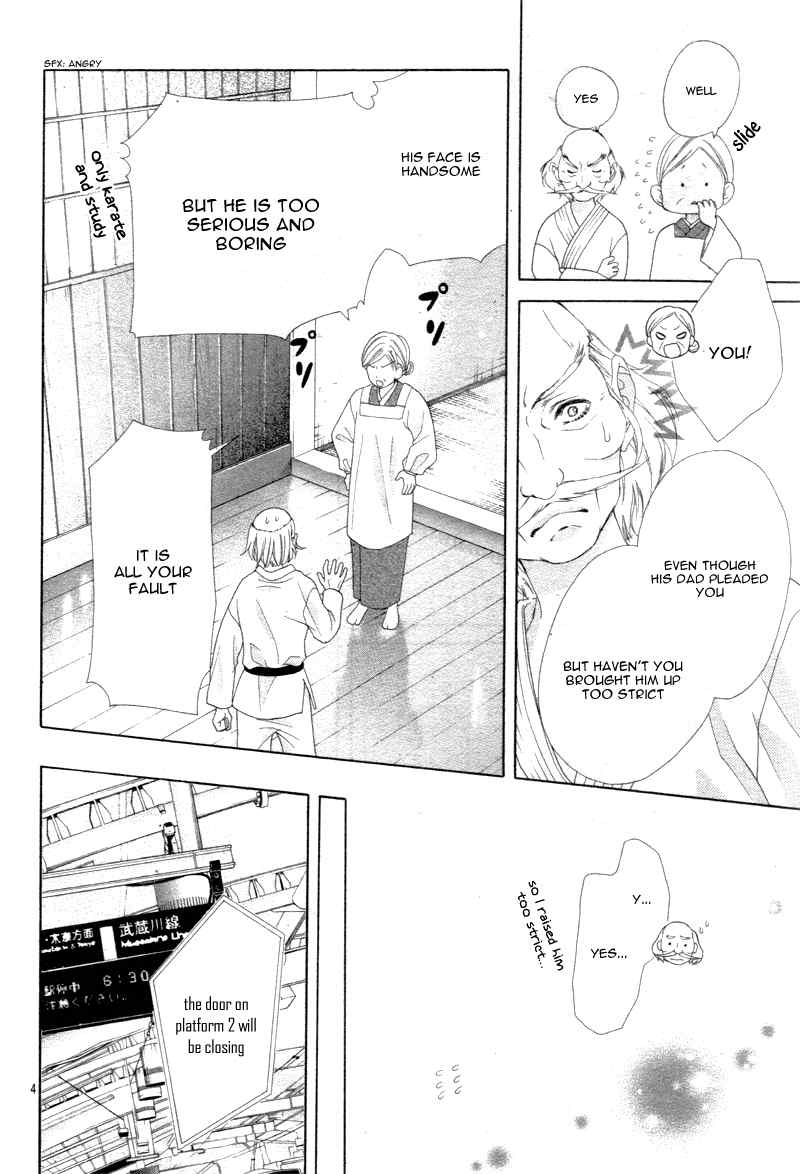 Seifuku de Vanilla Kiss Chapter 2 page 7 - Chapter 2