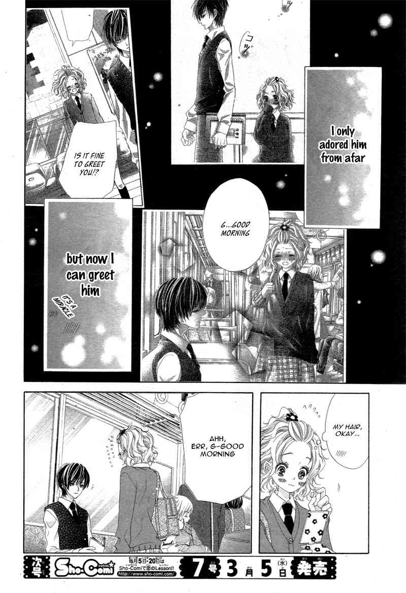 Seifuku de Vanilla Kiss Chapter 2 page 9 - Chapter 2