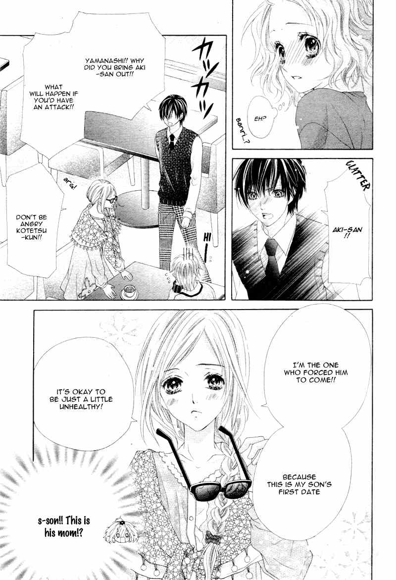 Seifuku de Vanilla Kiss Chapter 3 page 18 - Chapter 3
