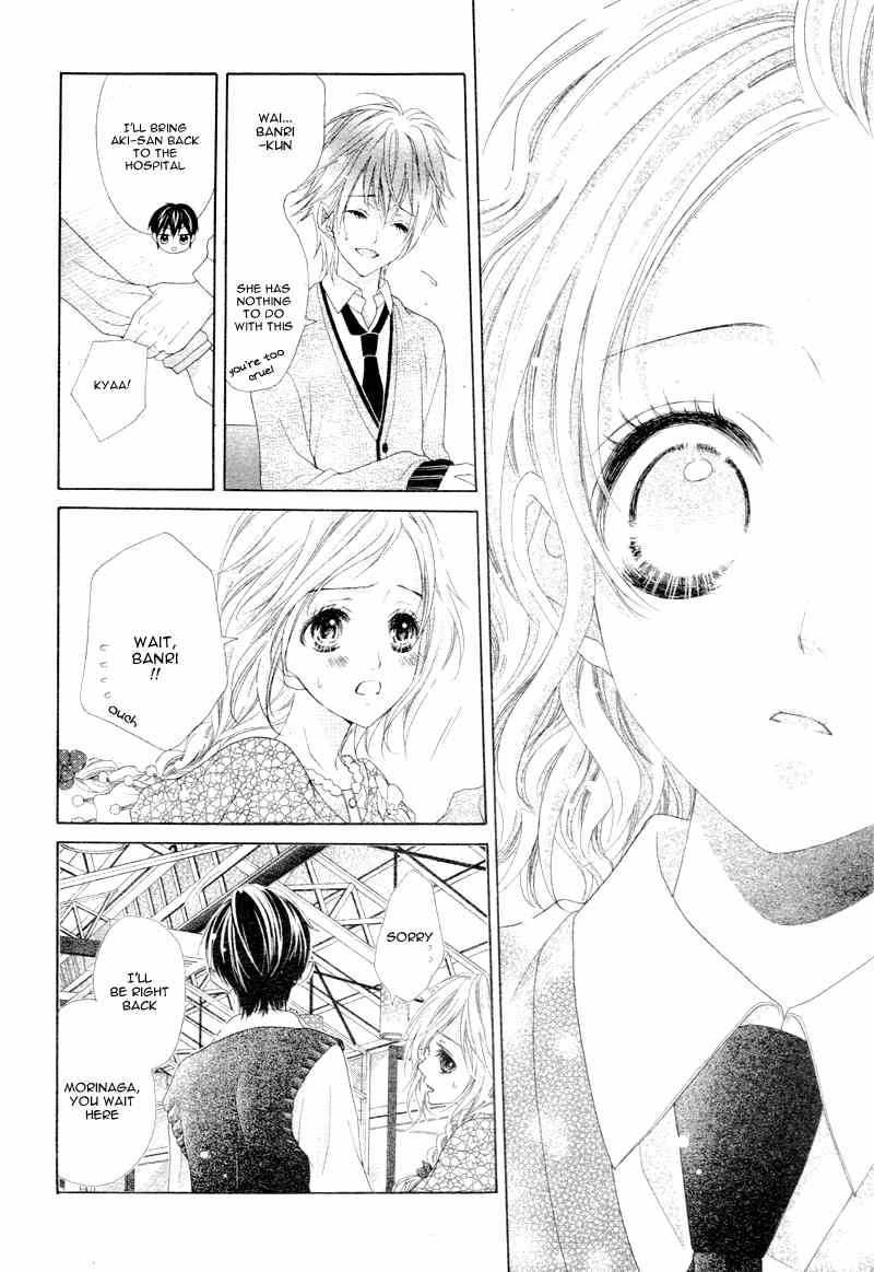 Seifuku de Vanilla Kiss Chapter 3 page 21 - Chapter 3