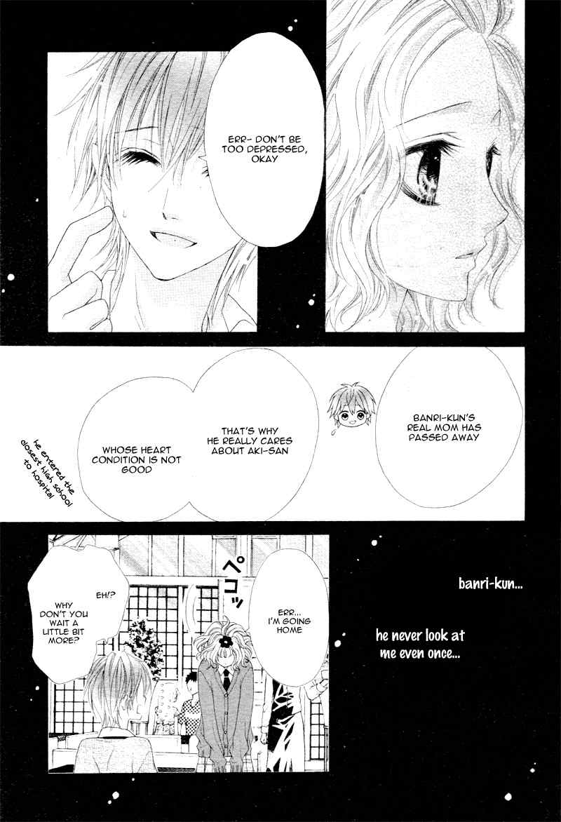 Seifuku de Vanilla Kiss Chapter 3 page 22 - Chapter 3