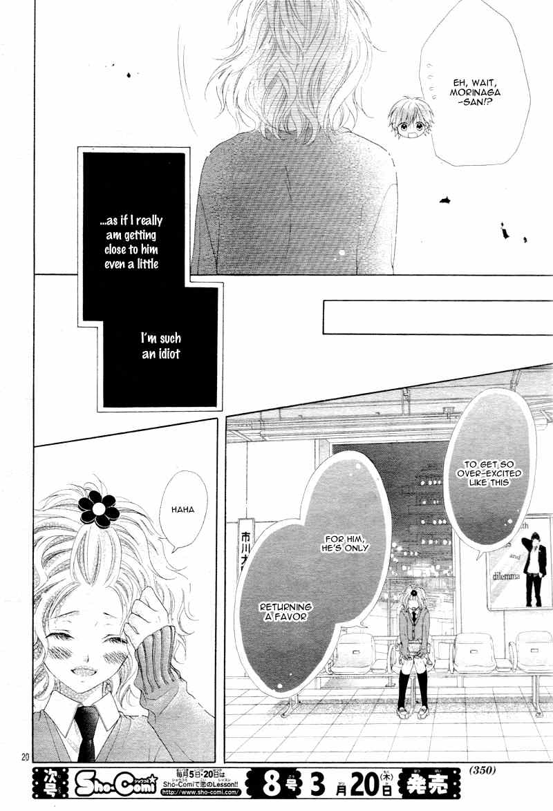 Seifuku de Vanilla Kiss Chapter 3 page 23 - Chapter 3