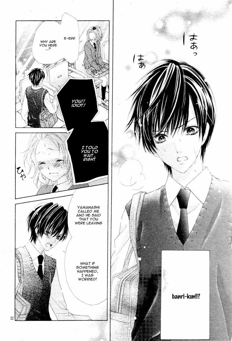 Seifuku de Vanilla Kiss Chapter 3 page 25 - Chapter 3