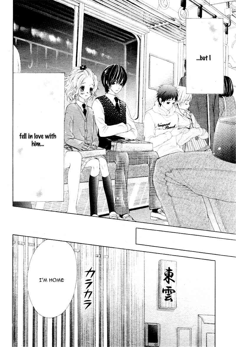 Seifuku de Vanilla Kiss Chapter 3 page 31 - Chapter 3