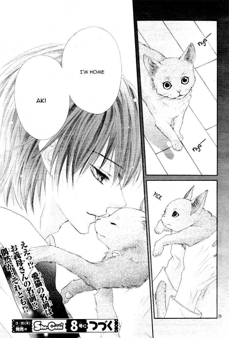 Seifuku de Vanilla Kiss Chapter 3 page 32 - Chapter 3