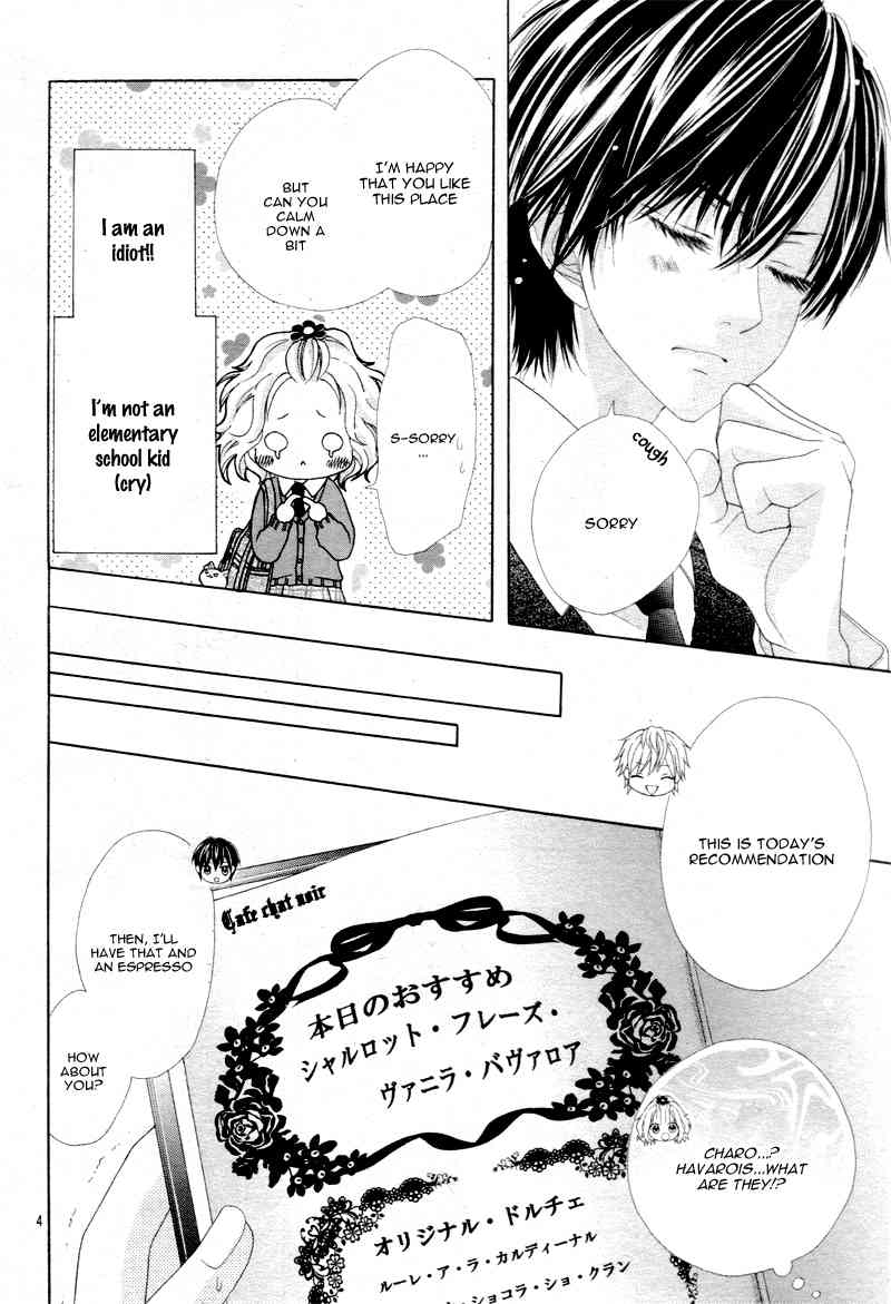 Seifuku de Vanilla Kiss Chapter 3 page 7 - Chapter 3