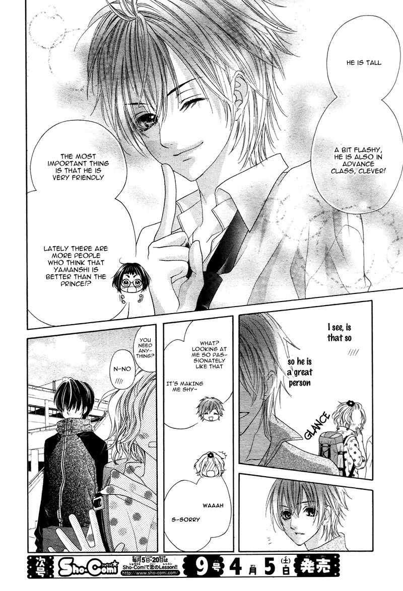 Seifuku de Vanilla Kiss Chapter 4 page 10 - Chapter 4