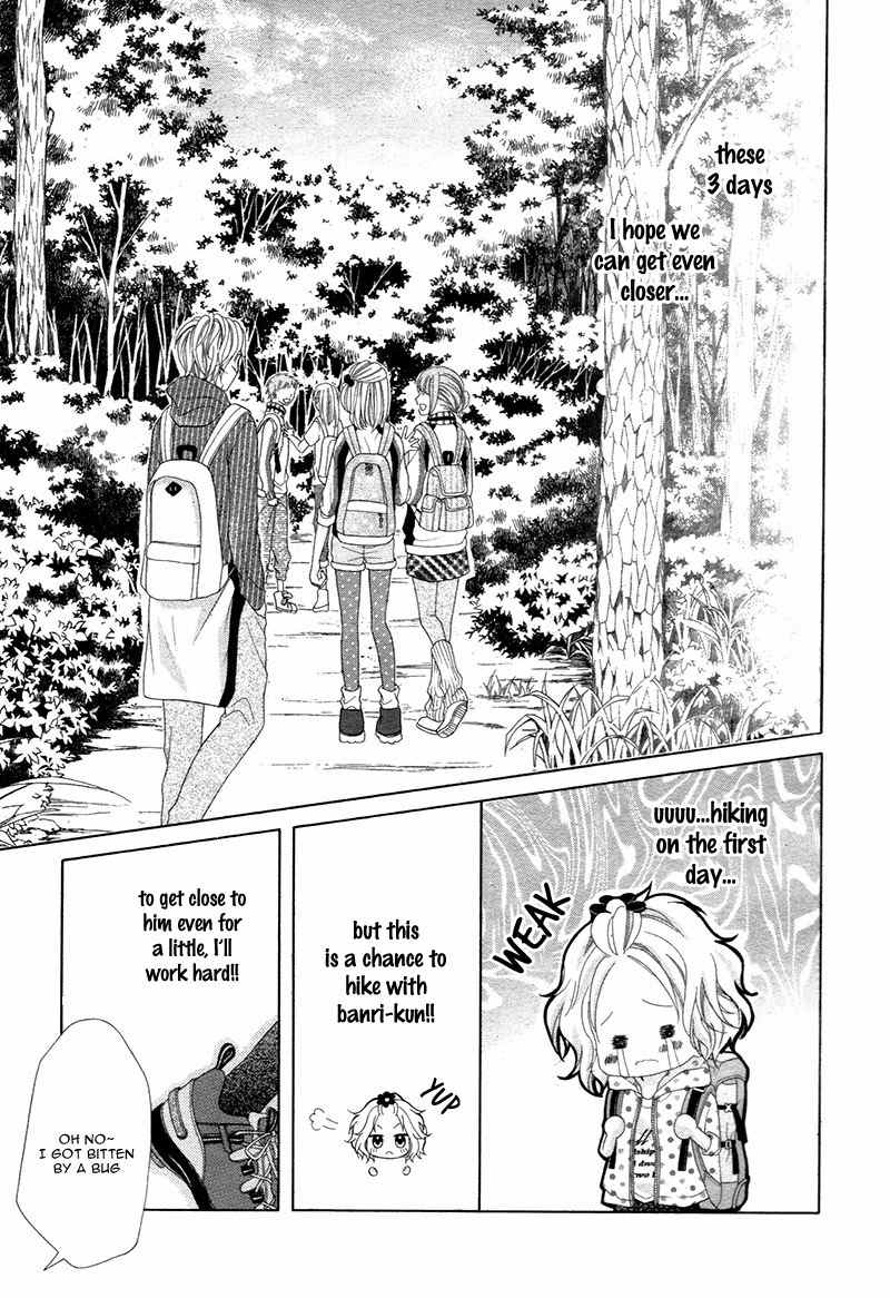 Seifuku de Vanilla Kiss Chapter 4 page 13 - Chapter 4
