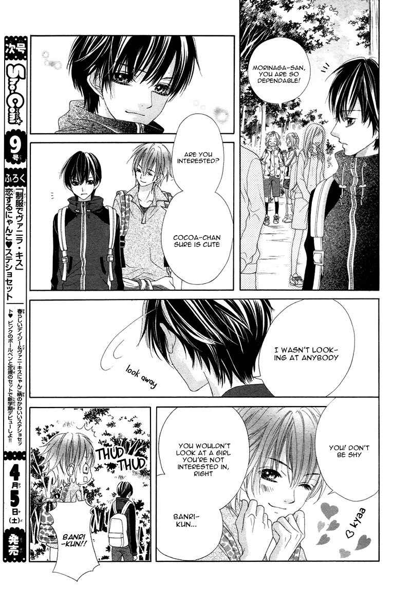 Seifuku de Vanilla Kiss Chapter 4 page 15 - Chapter 4