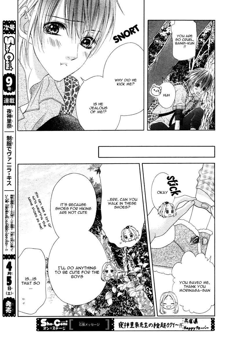 Seifuku de Vanilla Kiss Chapter 4 page 17 - Chapter 4